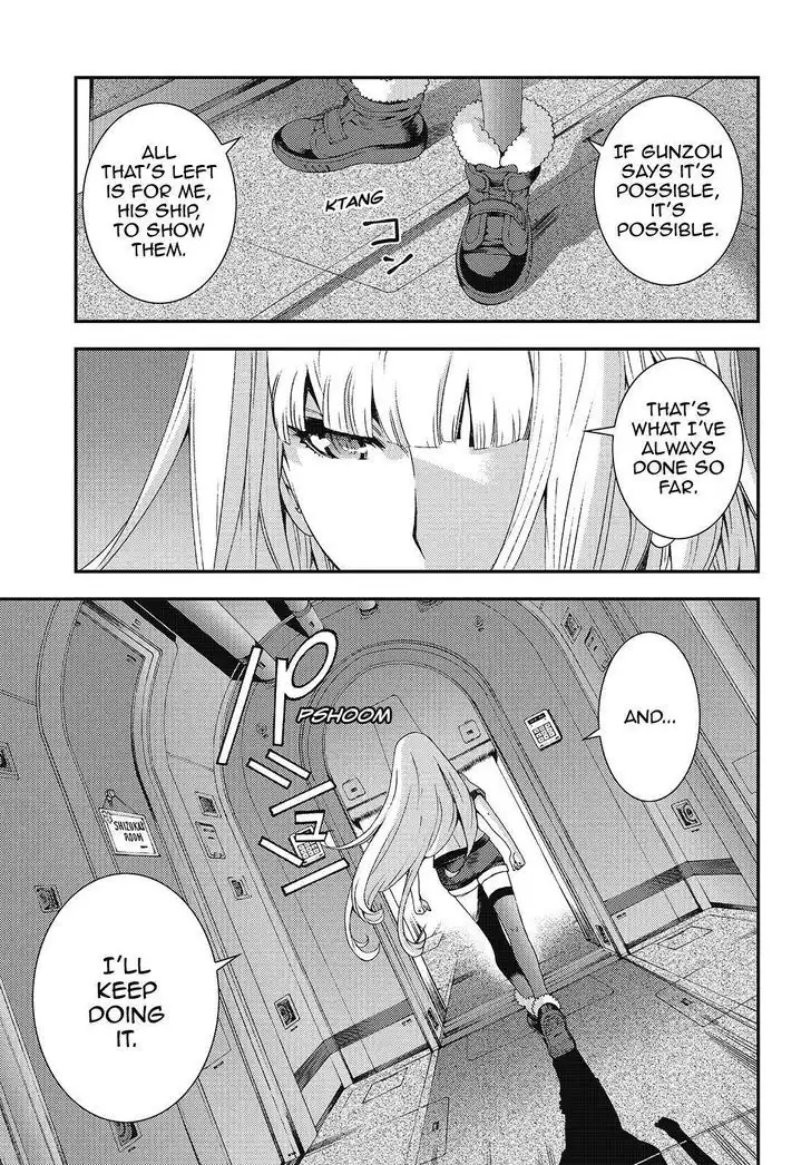 Aoki Hagane no Arpeggio Chapter 82 35